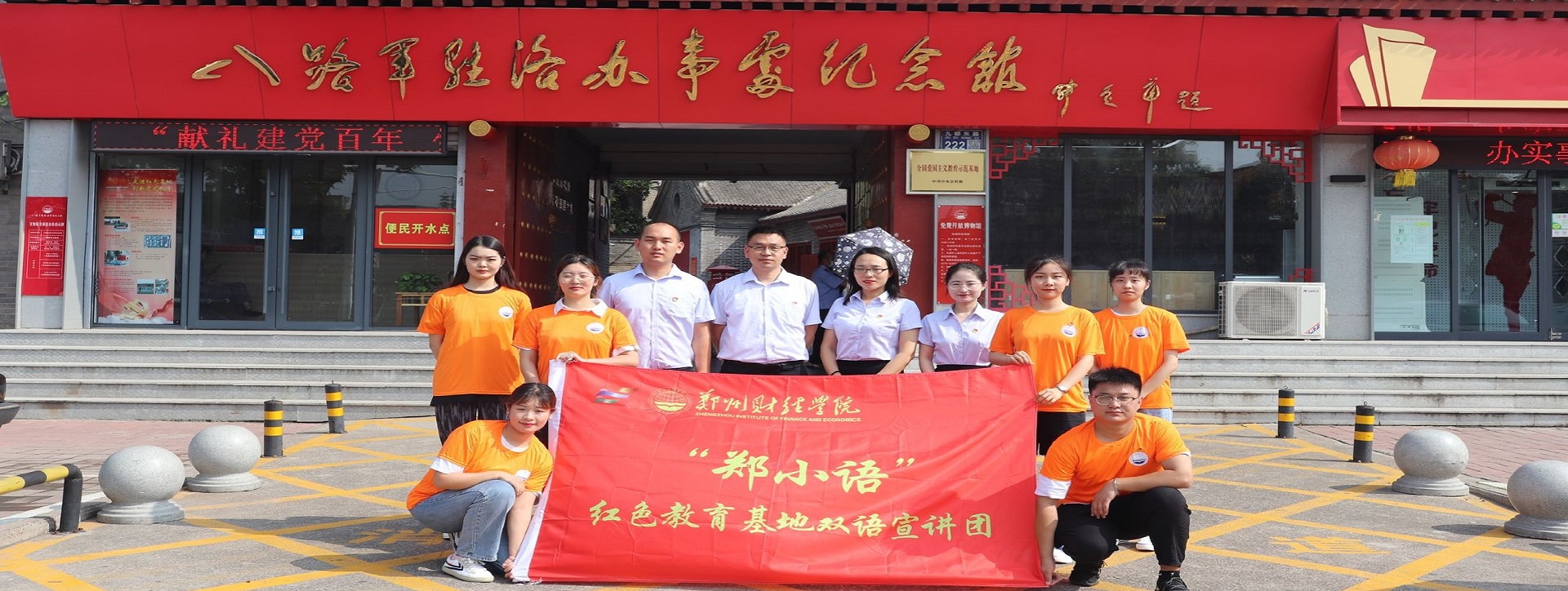bwin必赢登录入口