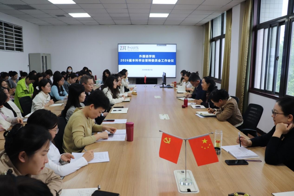 bwin必赢登录入口